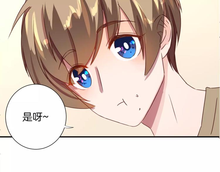 第3话 科学家？(1/2)-第3话