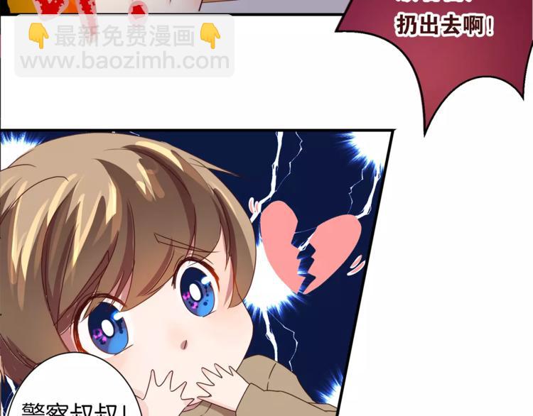 第3话 科学家？(1/2)-第3话