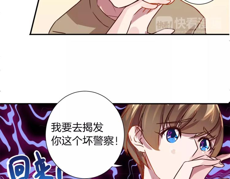 第3话 科学家？(1/2)-第3话