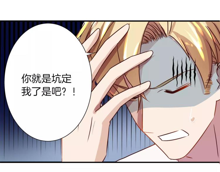 第3话 科学家？(1/2)-第3话