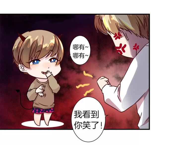 第3话 科学家？(1/2)-第3话