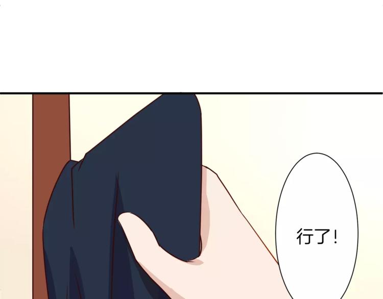 第3话 科学家？(1/2)-第3话