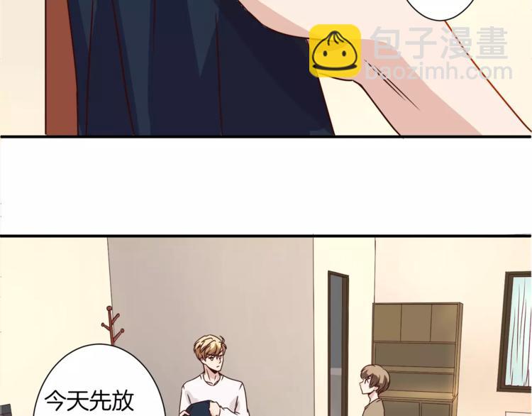 第3话 科学家？(1/2)-第3话