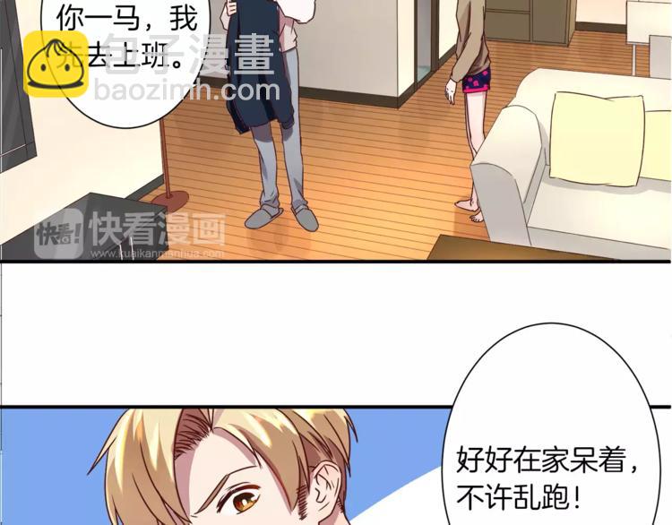 第3话 科学家？(1/2)-第3话