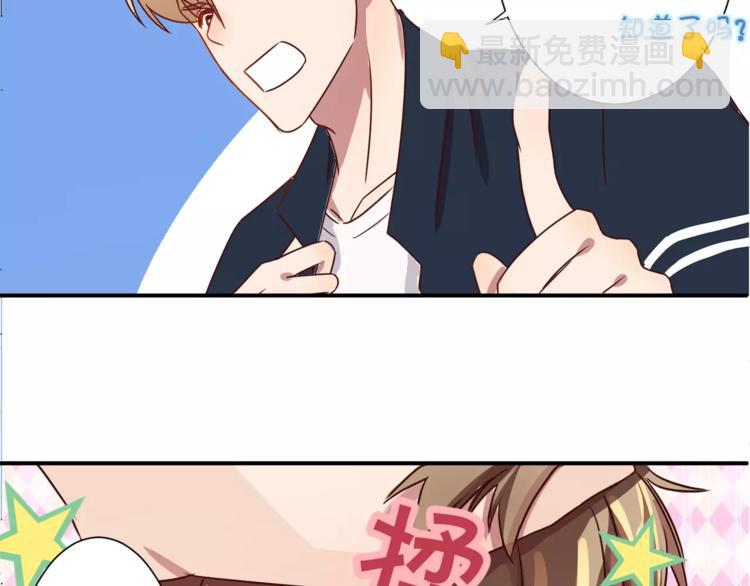 第3话 科学家？(1/2)-第3话