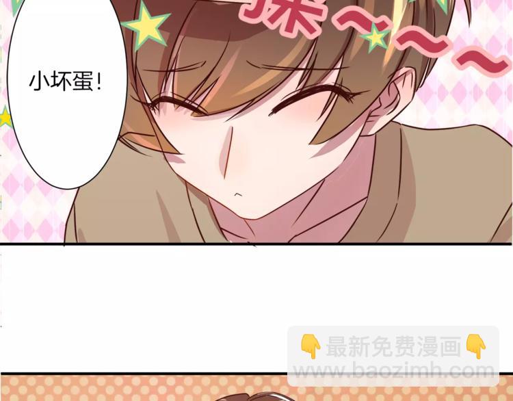 第3话 科学家？(1/2)-第3话