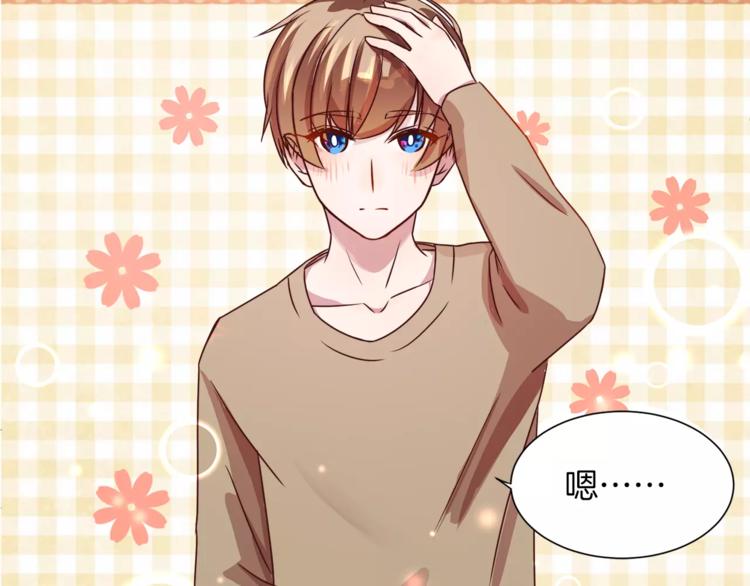 第3话 科学家？(1/2)-第3话