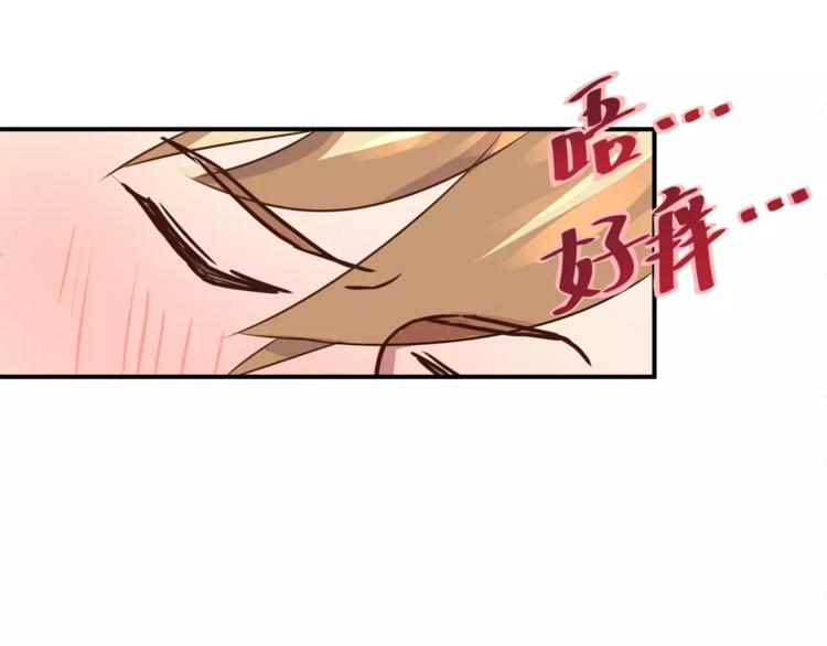 第3话 科学家？(1/2)-第3话