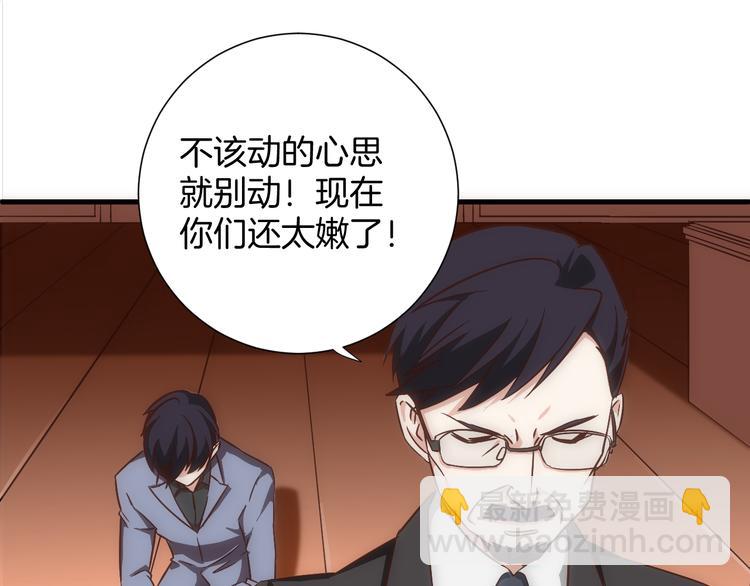 第21话  陷入僵局(1/2)-第21话