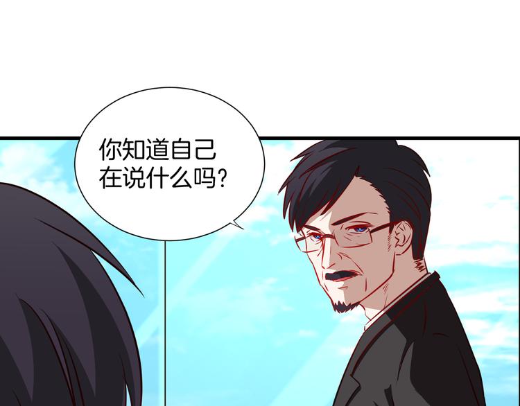 第21话  陷入僵局(1/2)-第21话