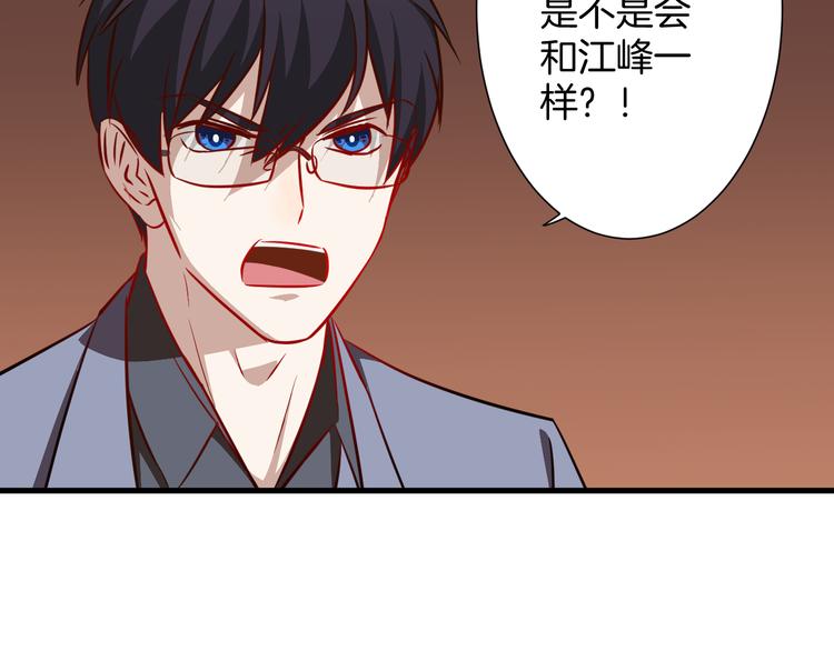 第21话  陷入僵局(1/2)-第21话