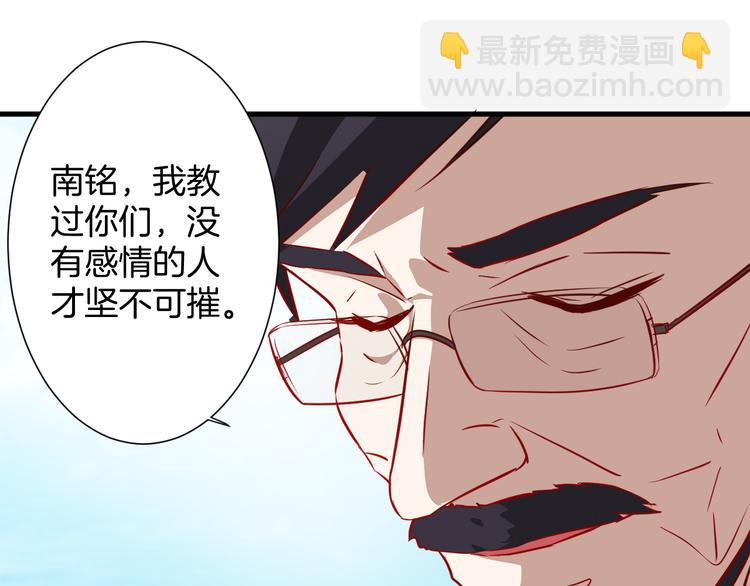 第21话  陷入僵局(1/2)-第21话