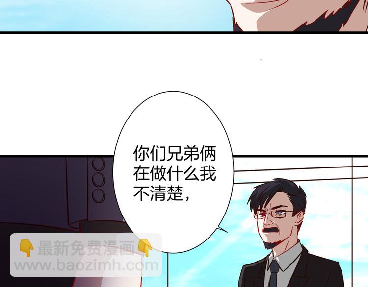 第21话  陷入僵局(1/2)-第21话