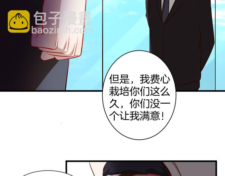 第21话  陷入僵局(1/2)-第21话