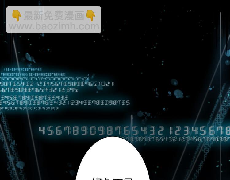 第21话  陷入僵局(1/2)-第21话