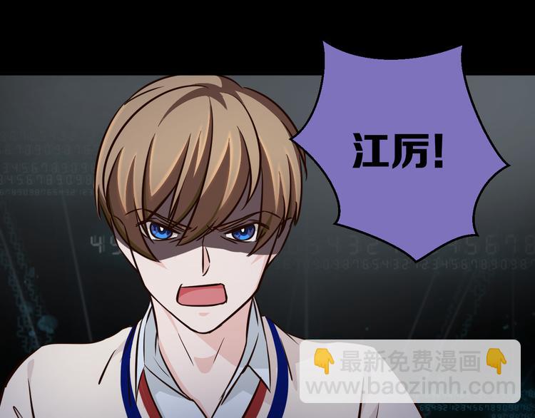 第21话  陷入僵局(1/2)-第21话