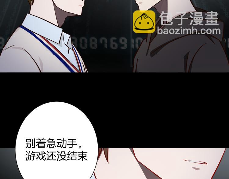 第21话  陷入僵局(1/2)-第21话