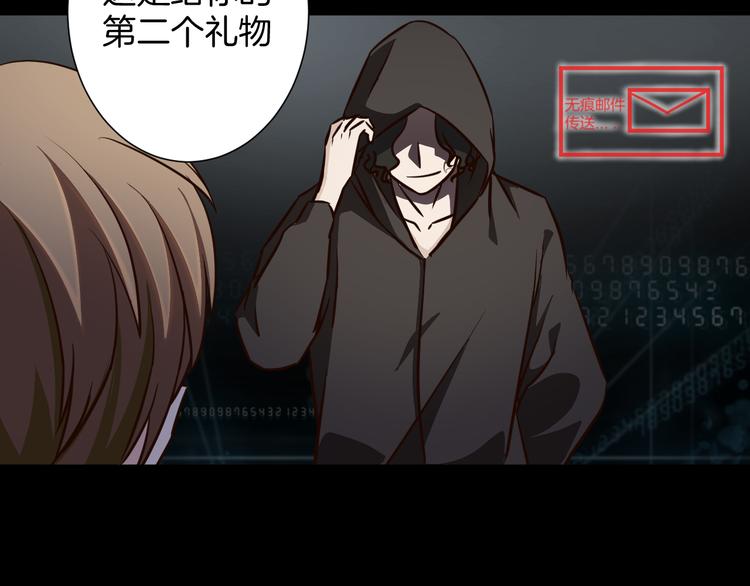 第21话  陷入僵局(1/2)-第21话