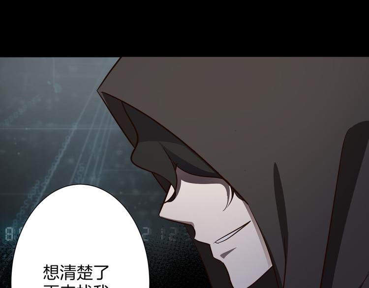 第21话  陷入僵局(1/2)-第21话