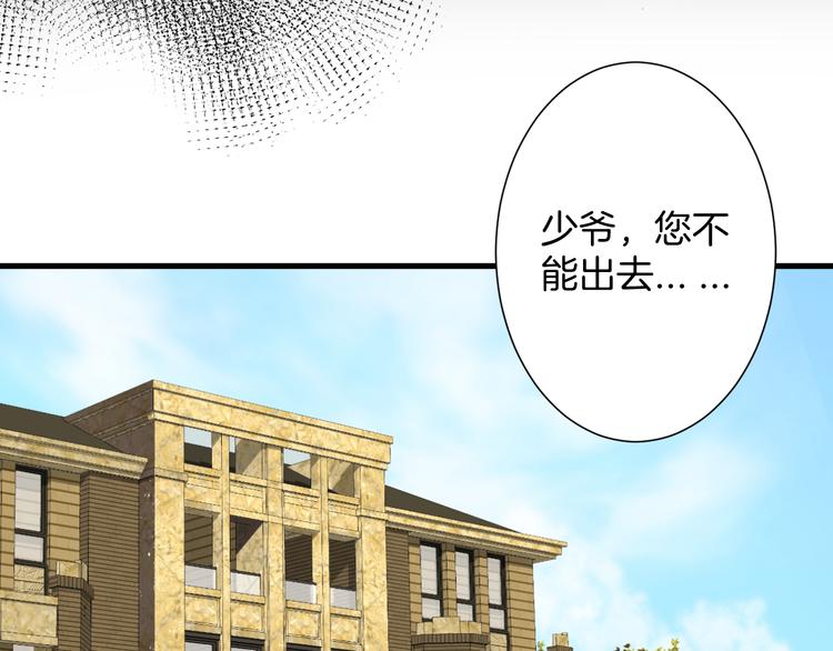 第21话  陷入僵局(1/2)-第21话