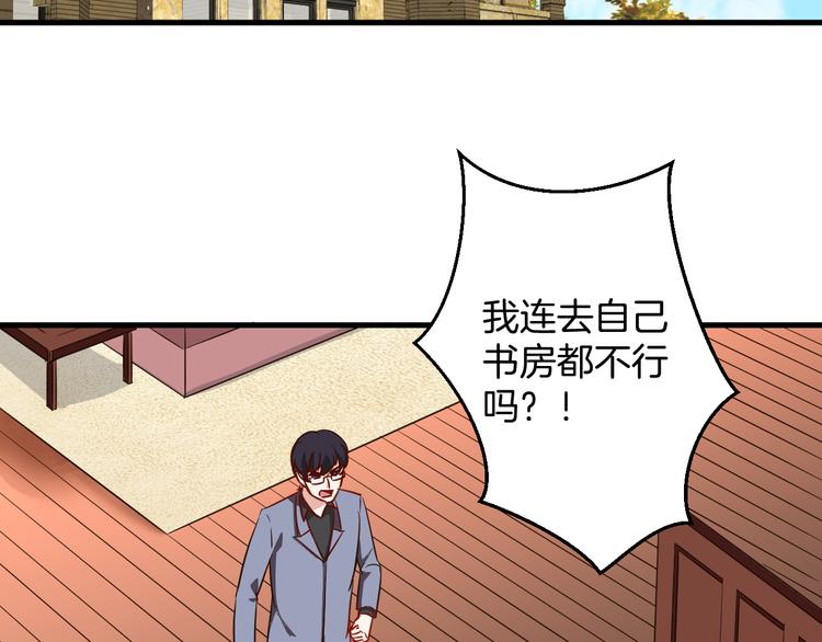 第21话  陷入僵局(1/2)-第21话