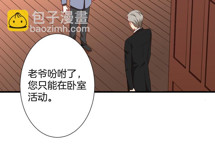 第21话  陷入僵局(1/2)-第21话