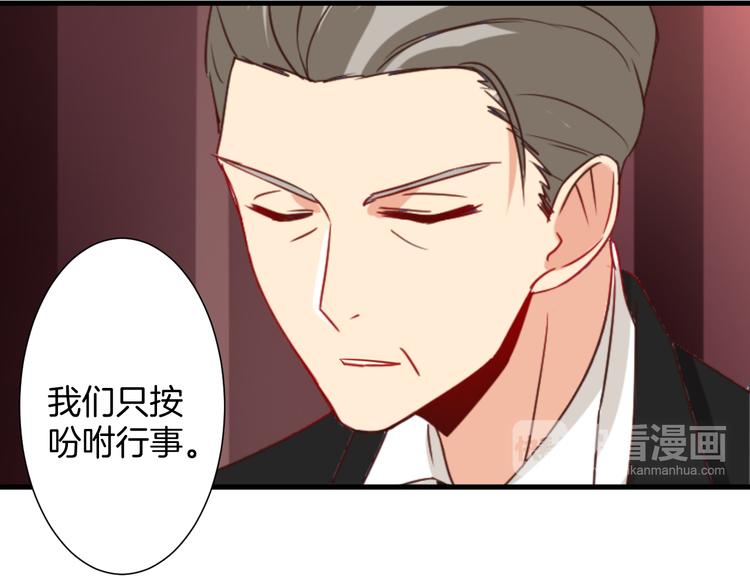 第21话  陷入僵局(1/2)-第21话