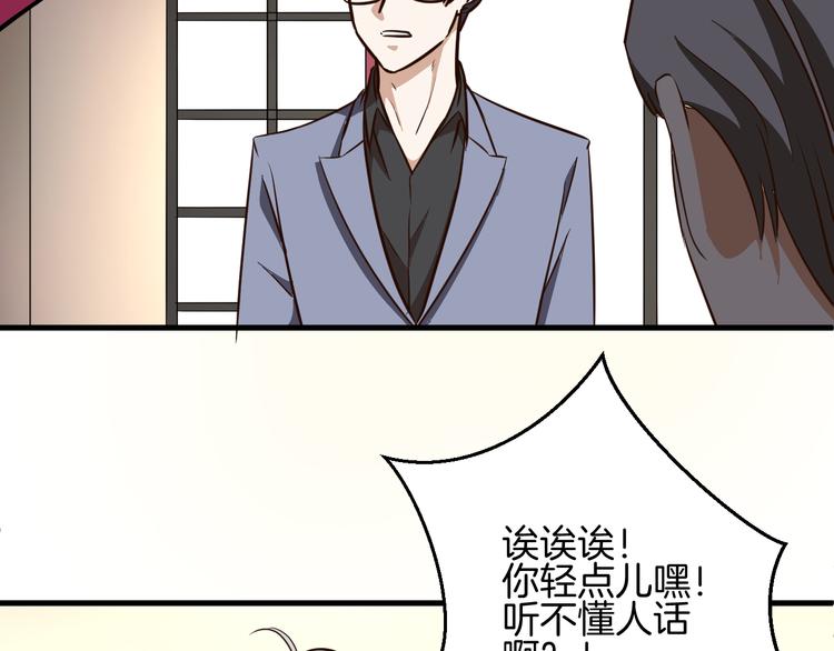 第21话  陷入僵局(1/2)-第21话