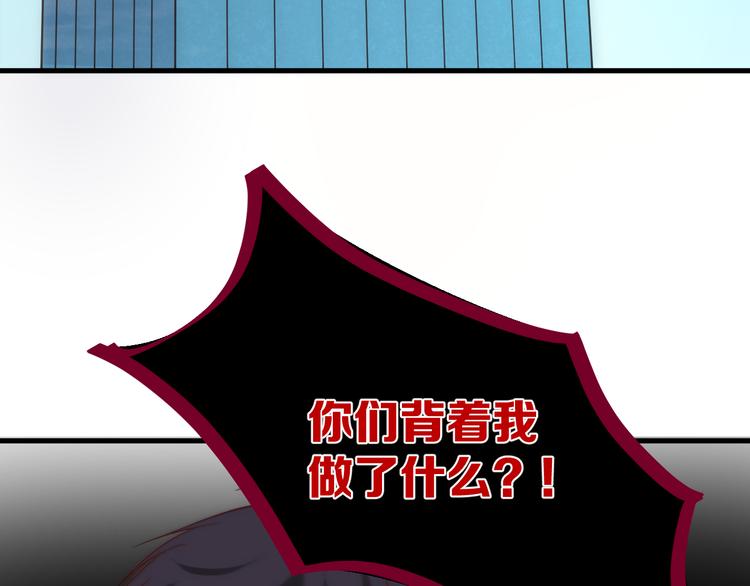 第21话  陷入僵局(1/2)-第21话