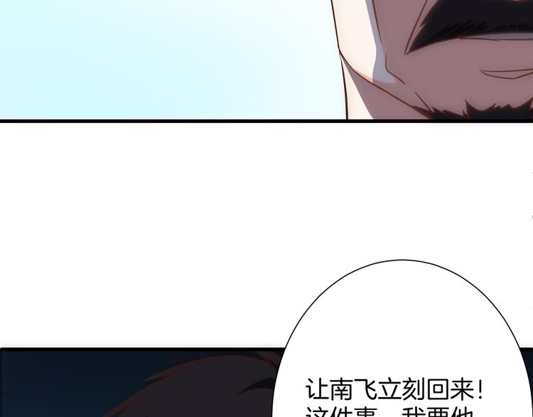 第21话  陷入僵局(1/2)-第21话