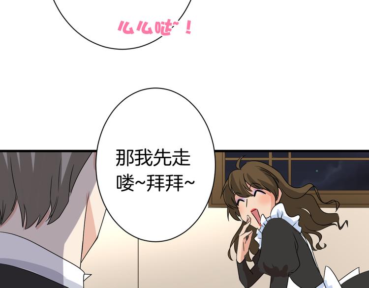 第23话 自首(1/2)-第23话