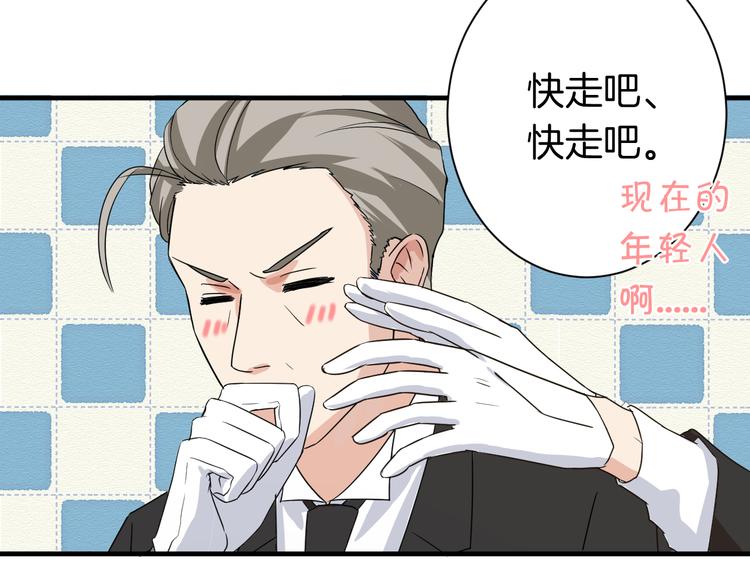 第23话 自首(1/2)-第23话