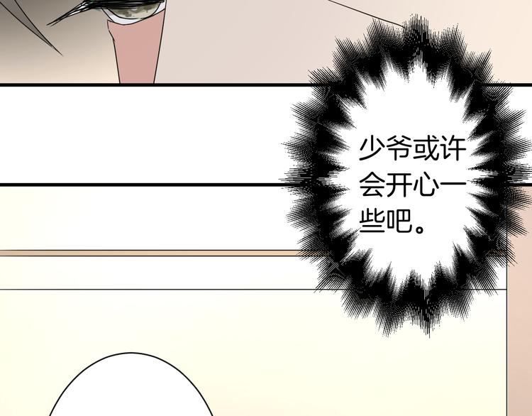 第23话 自首(1/2)-第23话