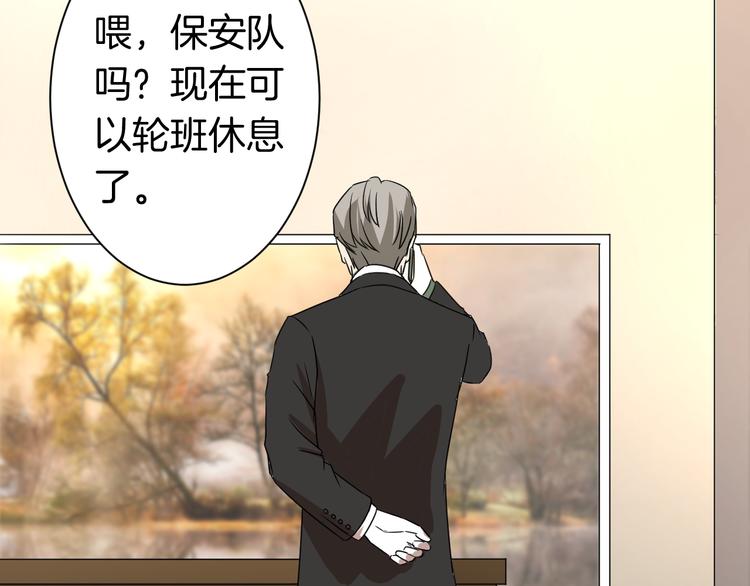 第23话 自首(1/2)-第23话