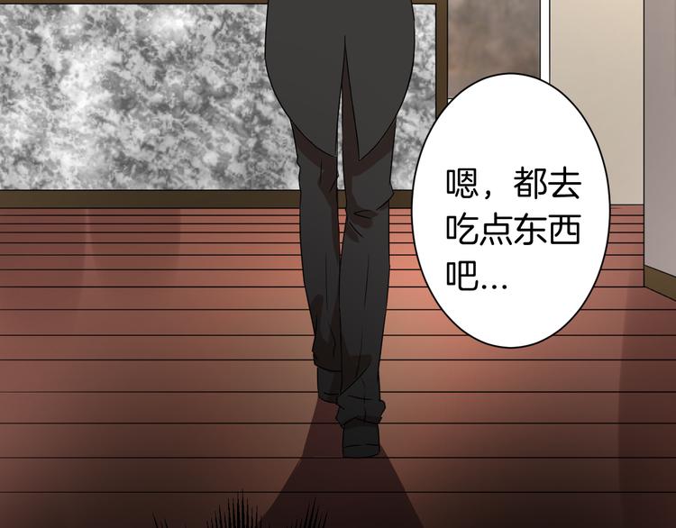 第23话 自首(1/2)-第23话