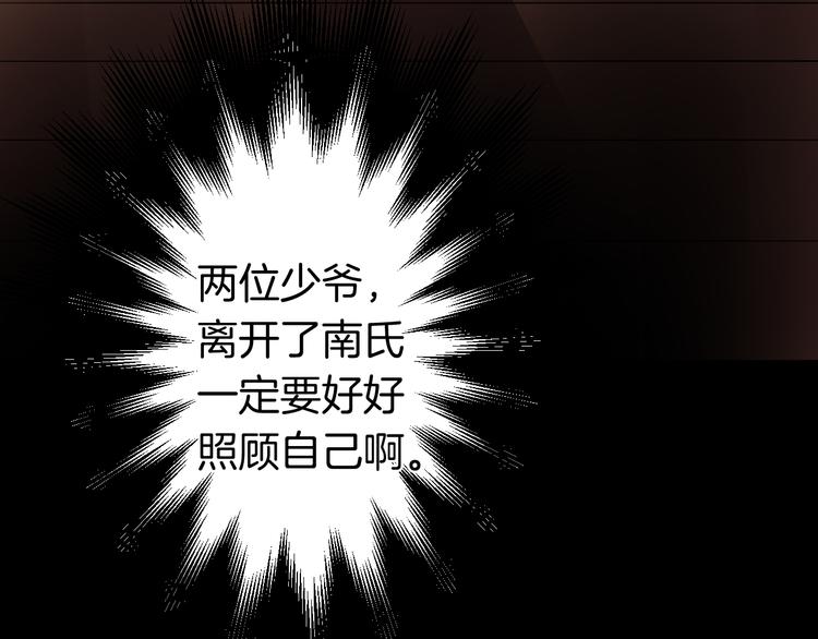 第23话 自首(1/2)-第23话