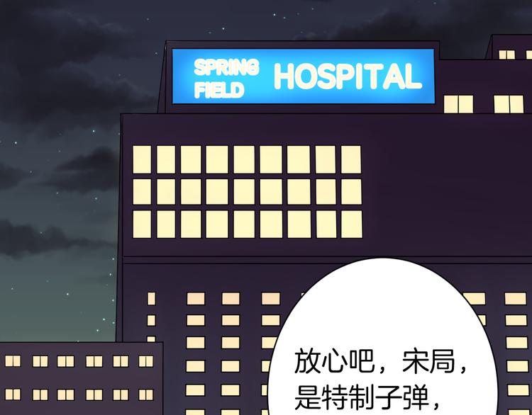 第23话 自首(1/2)-第23话