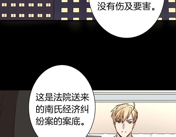 第23话 自首(1/2)-第23话