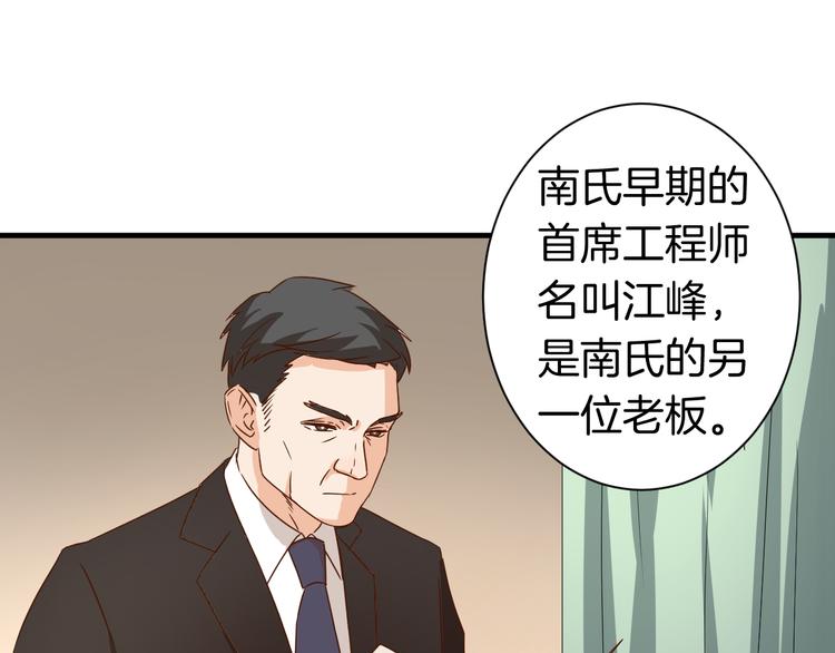 第23话 自首(1/2)-第23话