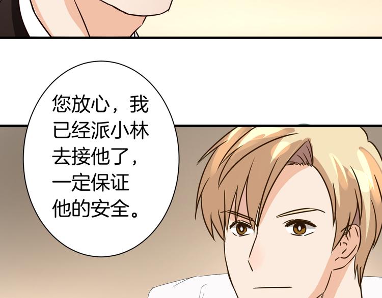 第23话 自首(1/2)-第23话