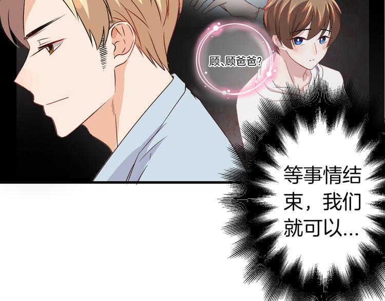 第23话 自首(1/2)-第23话