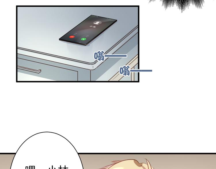 第23话 自首(1/2)-第23话