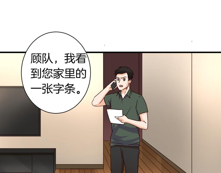 第23话 自首(1/2)-第23话