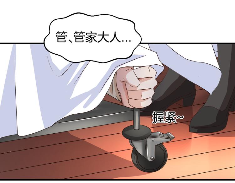 第23话 自首(1/2)-第23话