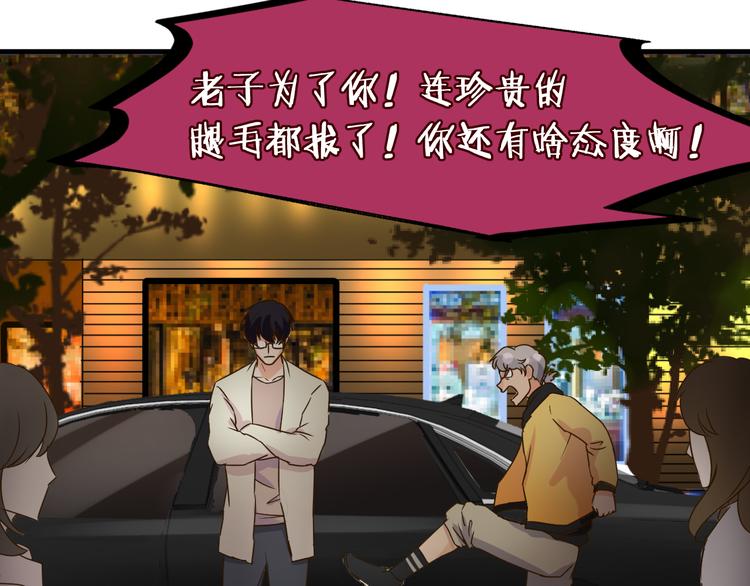 第23话 自首(1/2)-第23话