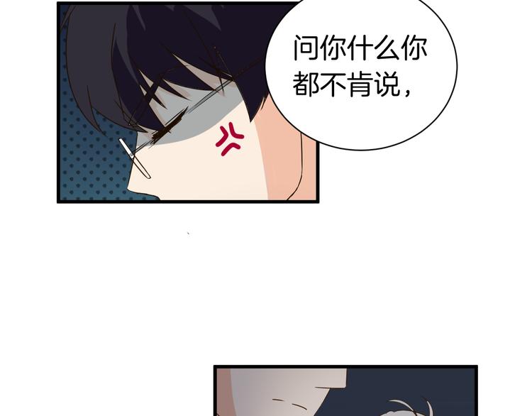 第23话 自首(1/2)-第23话