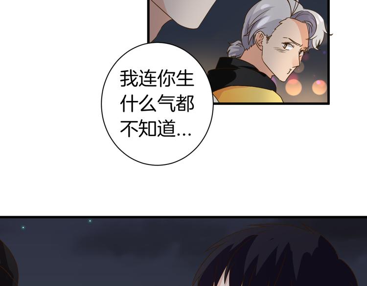 第23话 自首(1/2)-第23话