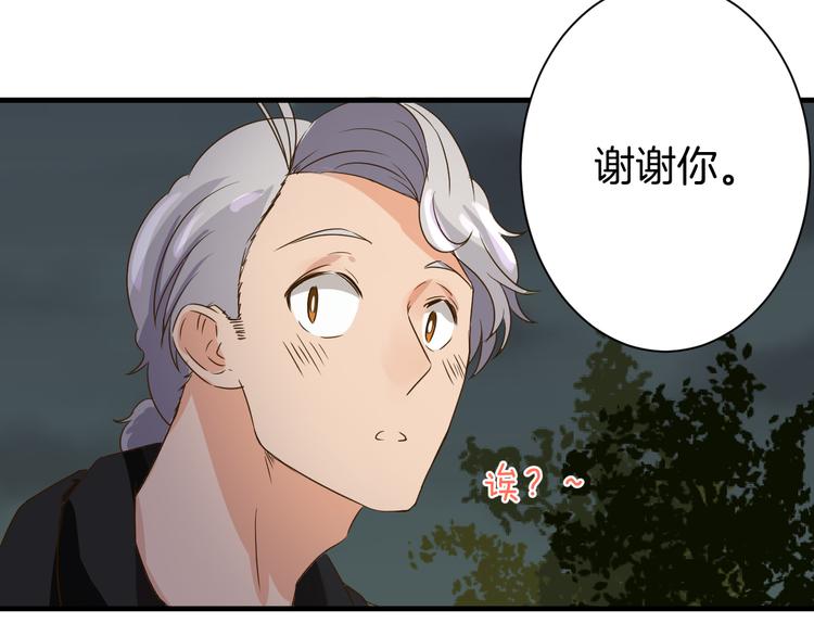 第23话 自首(1/2)-第23话