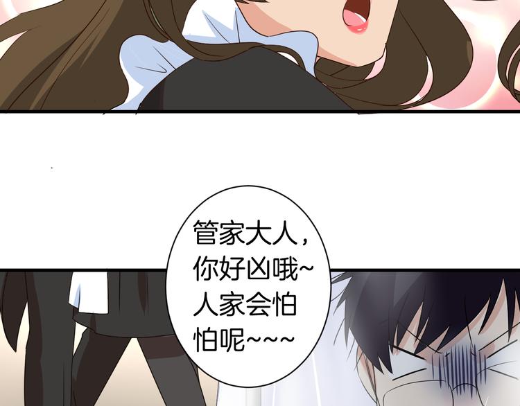 第23话 自首(1/2)-第23话