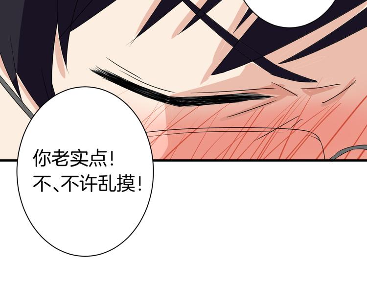 第23话 自首(1/2)-第23话